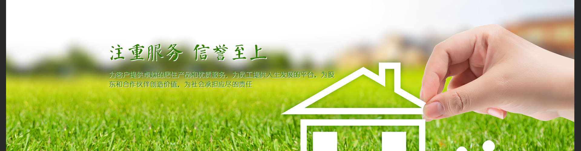 企業(yè)榮譽(yù)